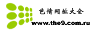 色情վȫ:վ,վȫ,վ֮,վ,ѡվ